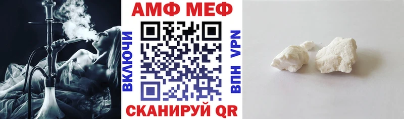 ОМГ ОМГ ссылка  маркетплейс телеграм  АМФЕТАМИН 98%  Кирово-Чепецк 