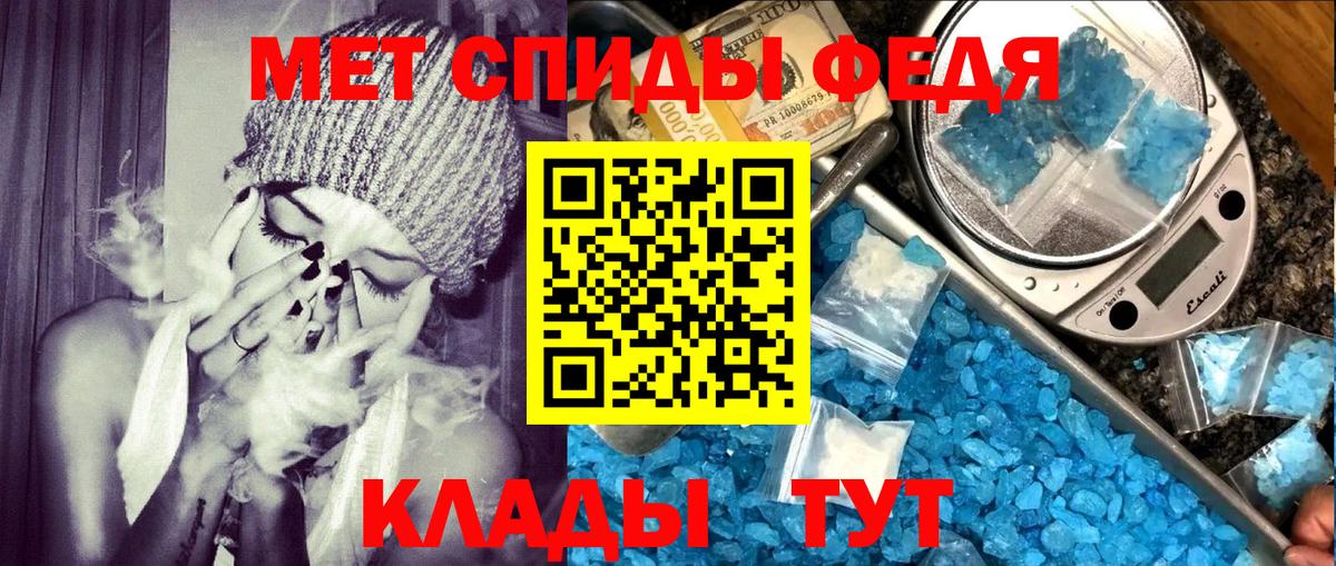 Amphetamine 98% Кирово-Чепецк