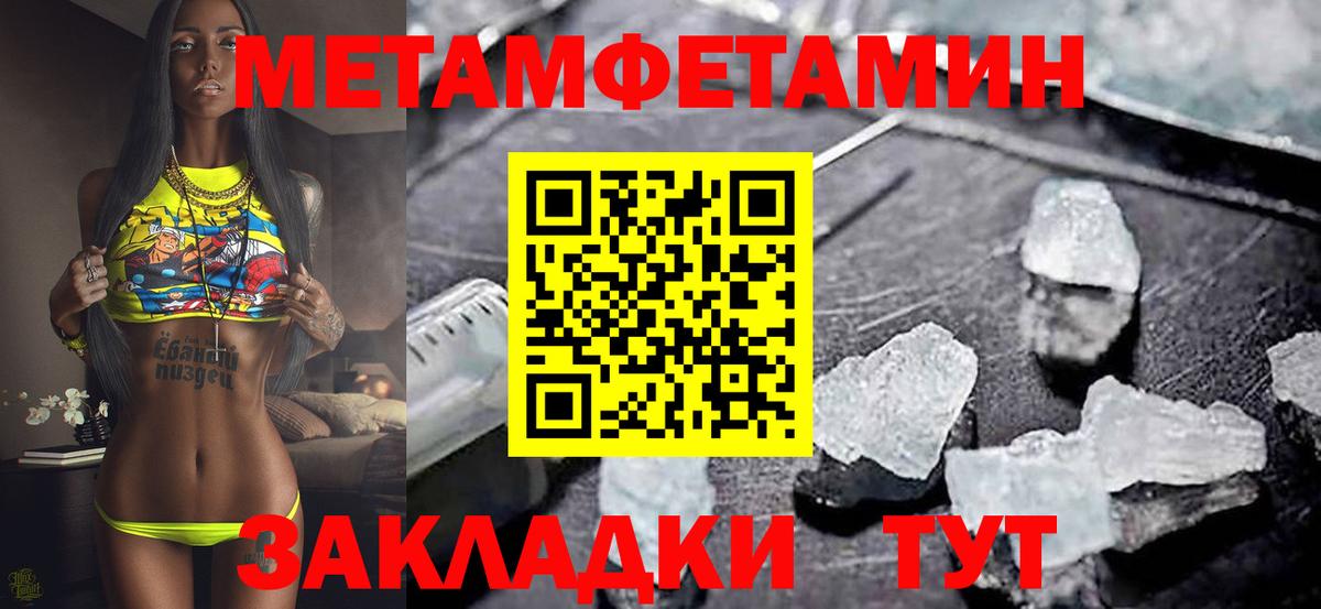 Кирово-Чепецк  АМФЕТАМИН  Вход с VPN  hydra ONION  Amphetamine Розовый 