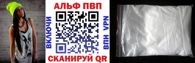 это Telegram  OMG ССЫЛКА  Кирово-Чепецк  Альфа ПВП мука 