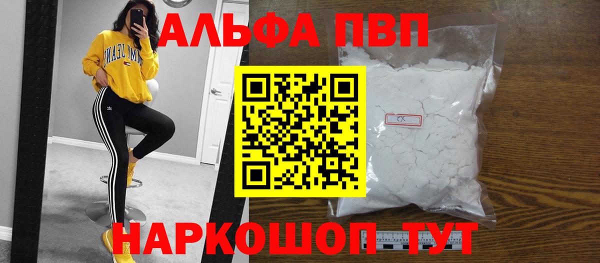 А ПВП Соль Кирово-Чепецк