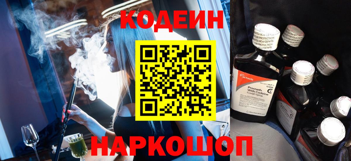 Канабис  ГАШИШ  Альфа ПВП СОЛЬ   Кирово-Чепецк  Вход с VPN  Меф МЯУ МЯУ   ГАШИШ  МЕТ  Купить наркоту  КОКАИН 