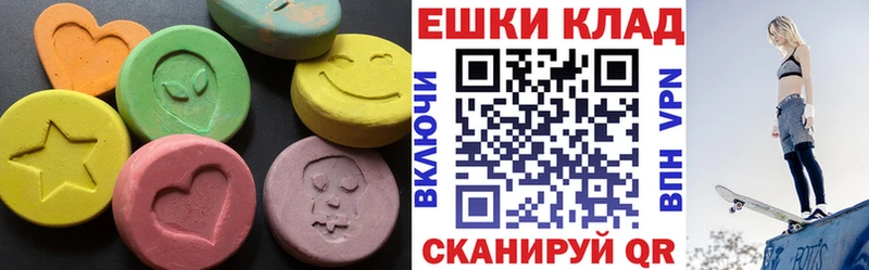 площадка как зайти  Кирово-Чепецк  Экстази 250 мг  где продают  