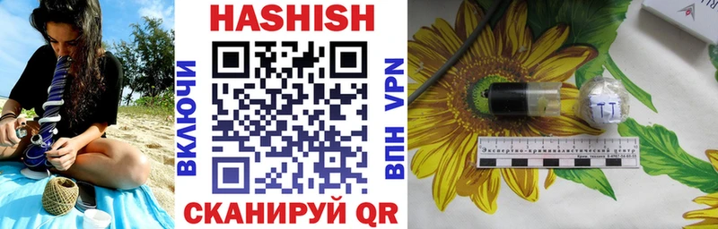 Гашиш Premium  blacksprut сайт  Кирово-Чепецк 