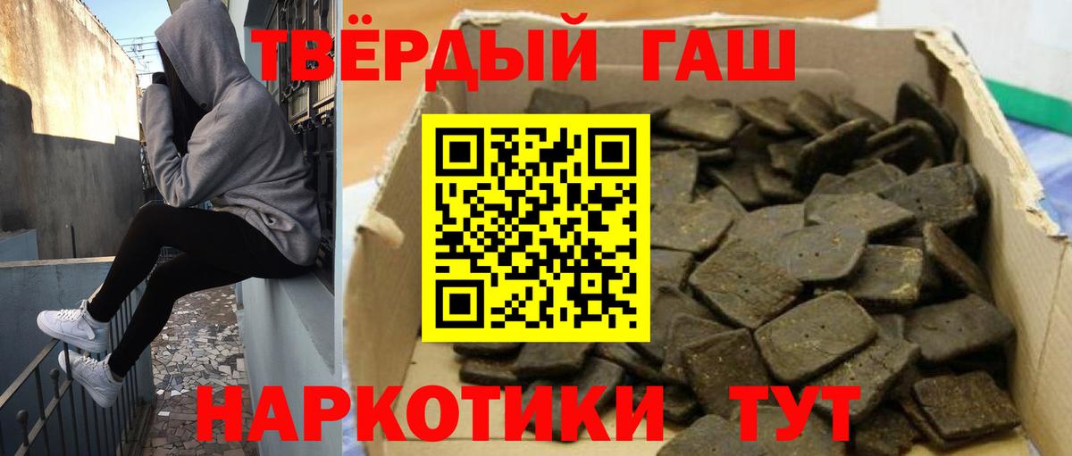 ГАШИШ  Гашиш ice o lator  Кирово-Чепецк  Вход с VPN  ГАШ индика сатива 