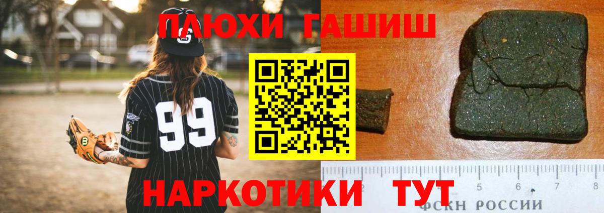 ГАШИШ Cannabis Кирово-Чепецк