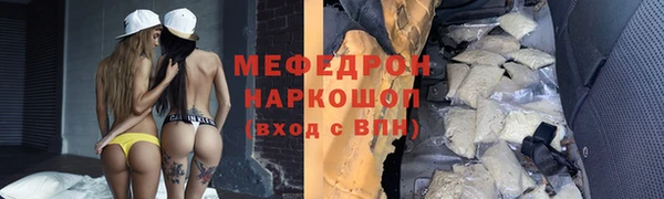 кокс Нязепетровск