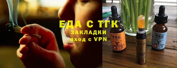 бутик Нягань