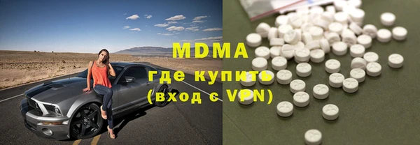 кокс Нязепетровск