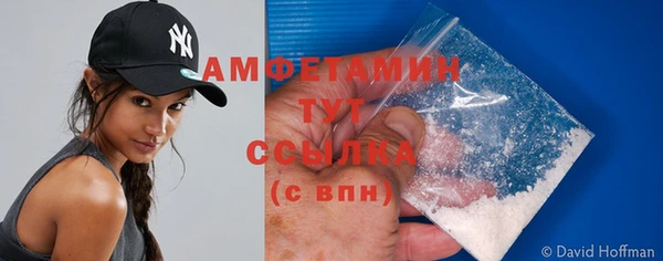бутик Нягань