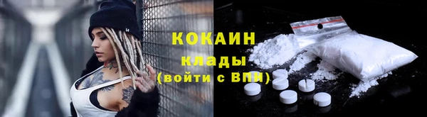 кокс Нязепетровск