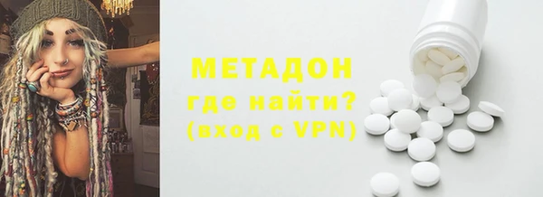 мефедрон VHQ Инсар