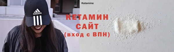 бутик Нягань