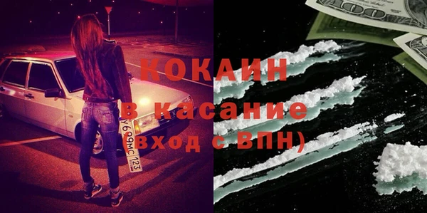 кокс Нязепетровск