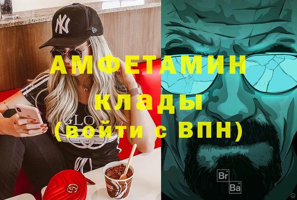 бутик Нягань