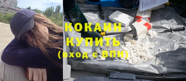 кокс Нязепетровск