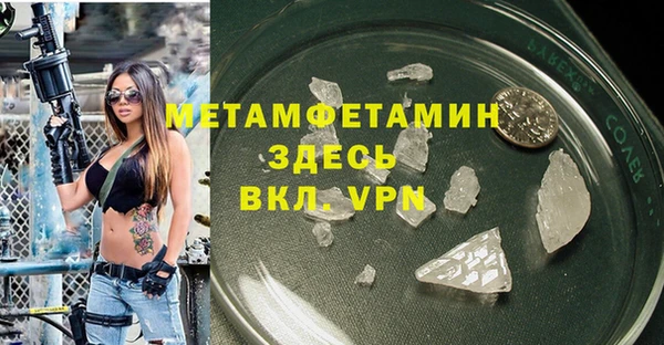 бутик Нягань