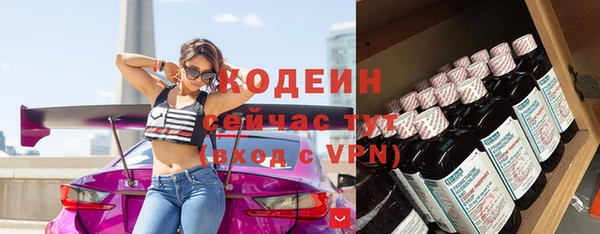бутик Нягань