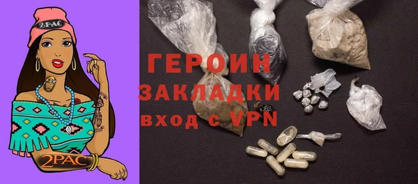 бутик Нягань