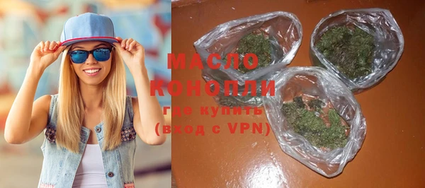 меф Новозыбков