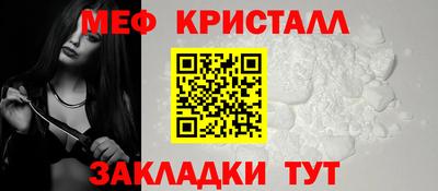 герыч Гусь-Хрустальный