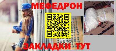 молекула духа Гусев