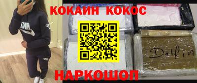 синтетический гашиш Донецк