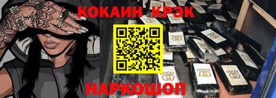 ALPHA-PVP Азнакаево