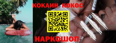 МДМА Гусиноозёрск