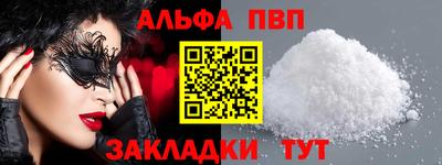 синтетический гашиш Донецк
