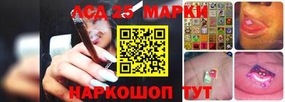 молекула духа Гусев