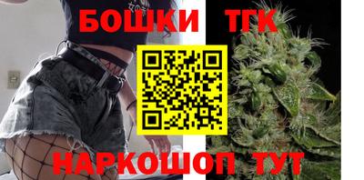 синтетический гашиш Донецк