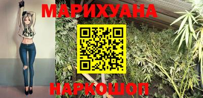 МДМА Гусиноозёрск