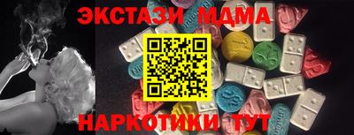 МДМА Гусиноозёрск