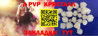 прущие грибы Абакан