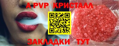 а пвп мука Донской
