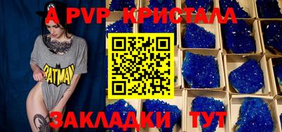 герыч Гусь-Хрустальный