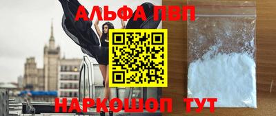 молекула духа Гусев