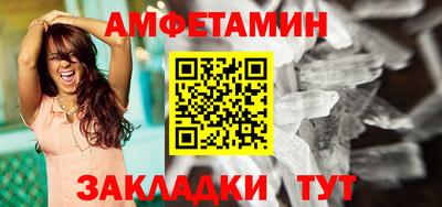 молекула духа Гусев