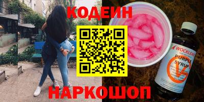 молекула духа Гусев