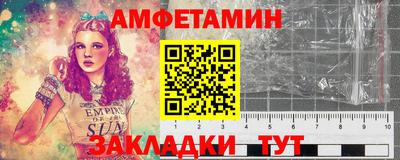 молекула духа Гусев