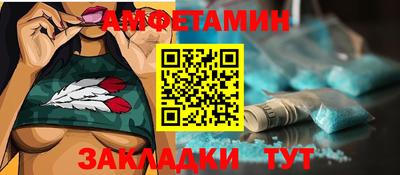 молекула духа Гусев
