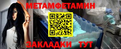 МДМА Гусиноозёрск