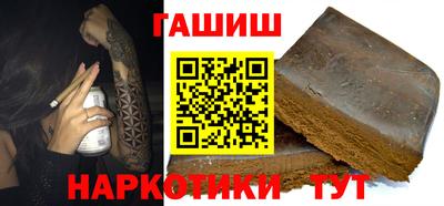 молекула духа Гусев