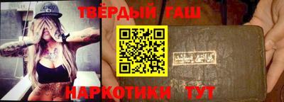 молекула духа Гусев