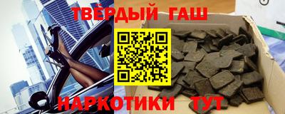 МДМА Гусиноозёрск