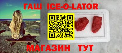 молекула духа Гусев
