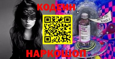 МДМА Гусиноозёрск