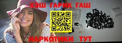 герыч Гусь-Хрустальный