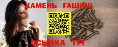 синтетический гашиш Донецк
